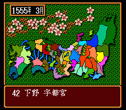 Super Nobunaga no Yabou - Bushou Fuuunroku [Model SHVC-IZ] screenshot