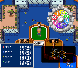 Super Okumanchouja Game [Model SHVC-ABGJ-JPN] screenshot