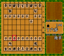 Super Shougi 3 - Kitaihei [Model SHVC-A3IJ-JPN] screenshot