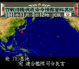 Teitoku no Ketsudan [Model SHVC-TK] screenshot
