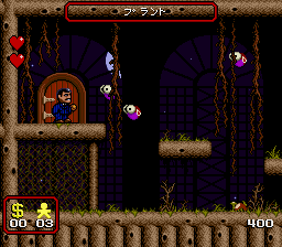The Addams Family [Model SHVC-AF] screenshot