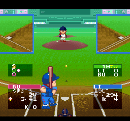 Ultra Baseball Jitsumei Ban 2 [Model SHVC-ABJJ-JPN] screenshot