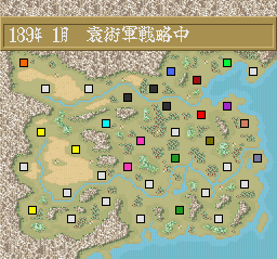 Yokoyama Mitsuteru Sangokushi 2 [Model SHVC-32] screenshot