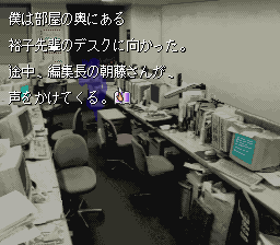 Zakuro no Aji [Model SHVC-AZAJ-JPN] screenshot