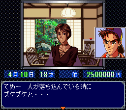 Zero 4 Champ RR [Model SHVC-Q4] screenshot