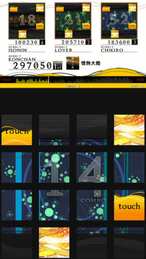 jubeat knit jubeat knit screenshot