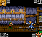 Ninku 2 - Tenkuuryuu e no Michi [Model G-3376] screenshot