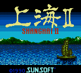 Shanghai II [Model T-15017] screenshot