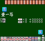 Taisen Mahjong HaoPai [Model G-3202] screenshot