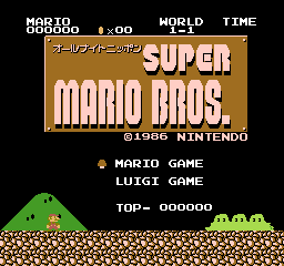 All Night Nippon Super Mario Bros. [Model ANN-NSM] screenshot