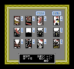Bishoujo Hanafuda Club Vol.1 - Oichokabu Hen screenshot