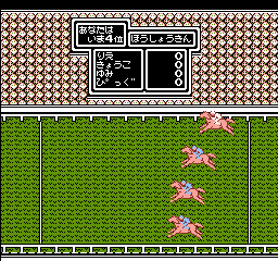 Bishoujo Sexy Derby screenshot