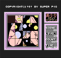 Bishoujo Sexy Puzzle screenshot