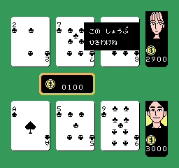 Date de Blackjack screenshot