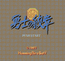 Deep Dungeon II - Yuushi no Monshou [Model SQF-YSM] screenshot