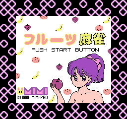Fruits Mahjong 2 Disk #2 - Tokimeki Gals screenshot