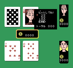 Hayama Reiko no Date de Blackjack screenshot