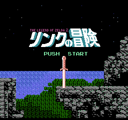 Link no Bouken - The Legend of Zelda 2 [Model FMC-LNK] screenshot
