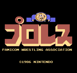 ProWres - Famicom Wrestling Association [Model FMC-PRO] screenshot