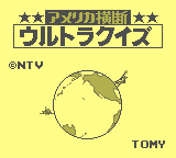 America Oudan Ultra Quiz [Model DMG-UQJ] screenshot