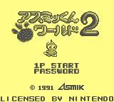 Asmik-kun World 2 [Model DMG-ATJ] screenshot