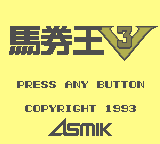 Bakenou V3 [Model DMG-WJ] screenshot