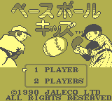 Baseball Kids [Model DMG-BKJ] screenshot