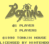 Boxing [Model DMG-BXA] screenshot