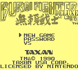 Burai Fighter Deluxe [Model DMG-BU-USA] screenshot
