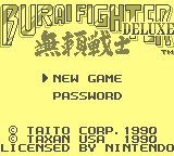 Burai Senshi Deluxe [Model DMG-BUA] screenshot