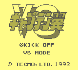 Captain Tsubasa VS [Model DMG-T5J] screenshot