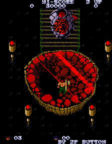 Dogosoken screenshot