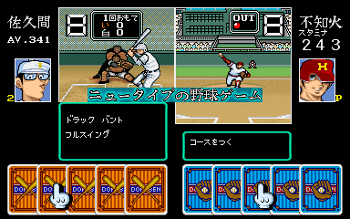 Dokaben - Visual Card Game screenshot