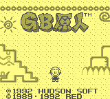 GB Genjin [Model DMG-GKJ] screenshot