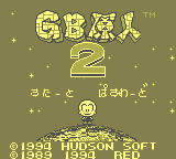 GB Genjin 2 [Model DMG-RJJ] screenshot