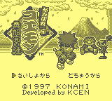 Ganbare Goemon - Kurofunetou no Nazo [Model DMG-AGDJ-JPN] screenshot