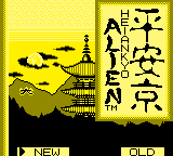 Heiankyou Alien [Model DMG-HA-USA] screenshot