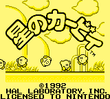 Hoshi no Kirby [Model DMG-KYJ] screenshot