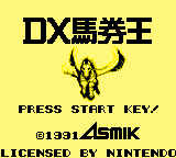 Ippatsu Gyakuten! DX Bakenou [Model DMG-BHJ] screenshot