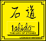 Ishido - The Way of Stones [Model DMG-ST-USA] screenshot