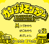 Kandume Monsters [Model DMG-AKMJ-JPN] screenshot