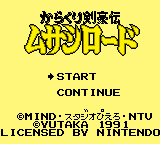 Karakuri Kengouden Musashi Road [Model DMG-MUJ] screenshot