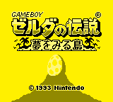 Zelda no Densetsu - Yume o Miru Shima [Model DMG-407 CHN] screenshot