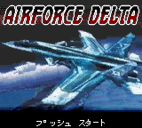 AirForce Delta [Model CGB-BDLJ-JPN] screenshot
