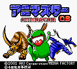 Animastar GB [Model CGB-BNMJ-JPN] screenshot