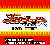 B-Daman Bakugaiden V - Final Mega Tune [Model CGB-AIRJ-JPN] screenshot