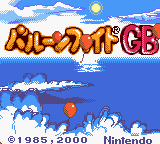 Balloon Fight GB [Model DMG-BBKJ-JPN] screenshot