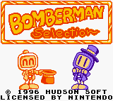 Bomberman Selection [Model CGB-B2CK-KOR] screenshot