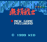 Burai Senshi Color [Model CGB-AZYJ-JPN] screenshot