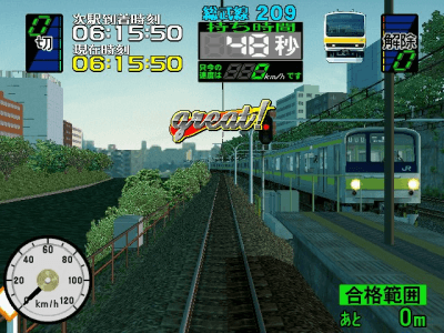 Densha De Go! 3 Tsukin-hen Daiya Kaisei screenshot